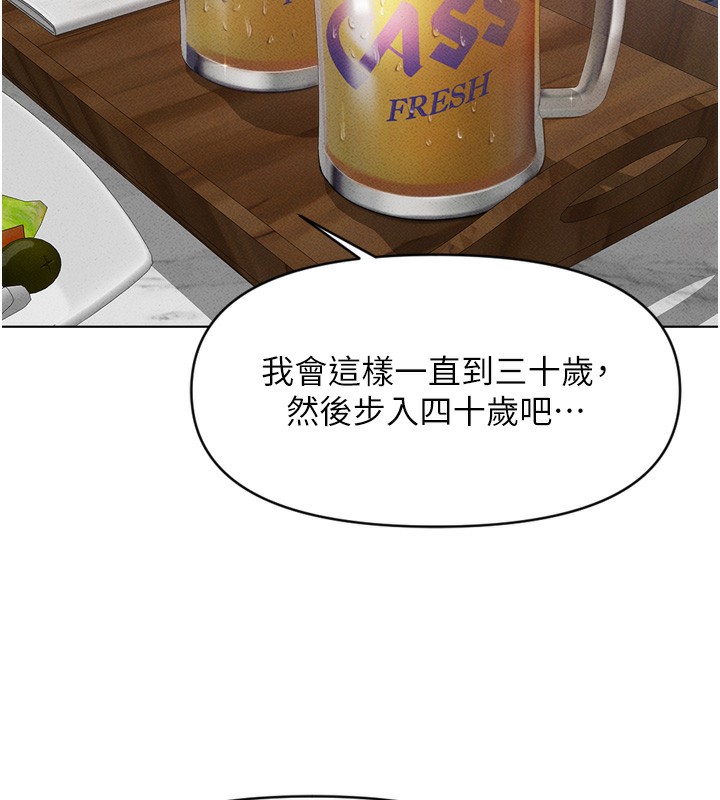 [韩国漫画] 鲁蛇社畜的金手指 剧情,女学生#[181P]-113