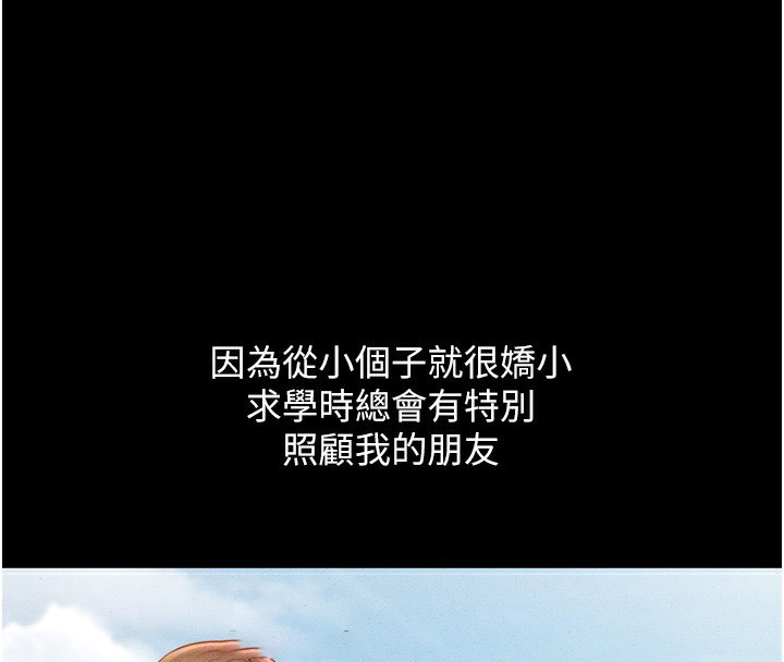 [韩国漫画] 鲁蛇社畜的金手指 剧情,女学生#[181P]-119