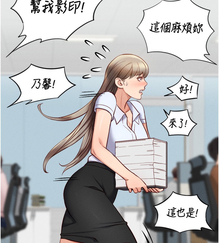 [韩国漫画] 鲁蛇社畜的金手指 剧情,女学生#[181P]-133