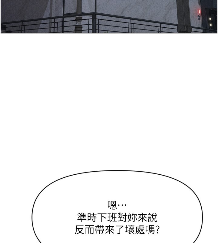[韩国漫画] 鲁蛇社畜的金手指 剧情,女学生#[181P]-139