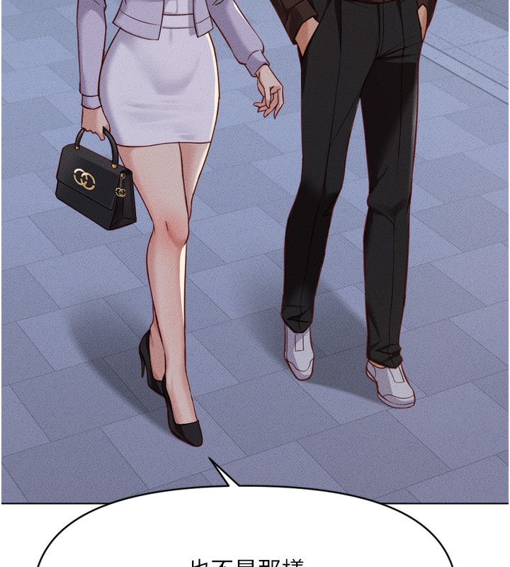 [韩国漫画] 鲁蛇社畜的金手指 剧情,女学生#[181P]-141