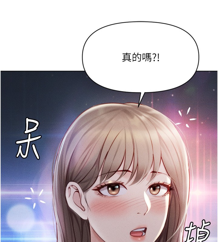 [韩国漫画] 鲁蛇社畜的金手指 剧情,女学生#[181P]-162