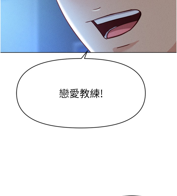 [韩国漫画] 鲁蛇社畜的金手指 剧情,女学生#[181P]-174