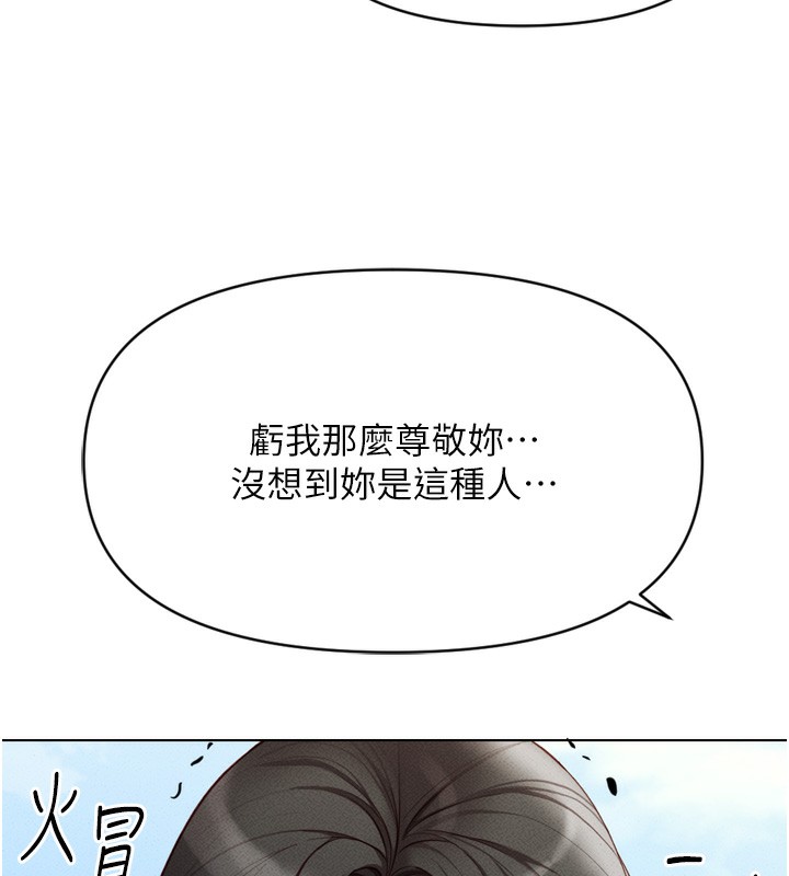 [韩国漫画] 鲁蛇社畜的金手指 剧情,女学生#[181P]-18