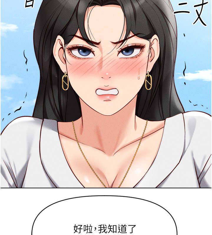 [韩国漫画] 鲁蛇社畜的金手指 剧情,女学生#[181P]-19