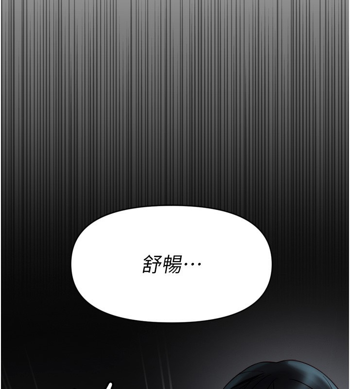 [韩国漫画] 鲁蛇社畜的金手指 剧情,女学生#[181P]-34
