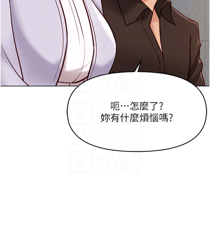 [韩国漫画] 鲁蛇社畜的金手指 剧情,女学生#[181P]-53
