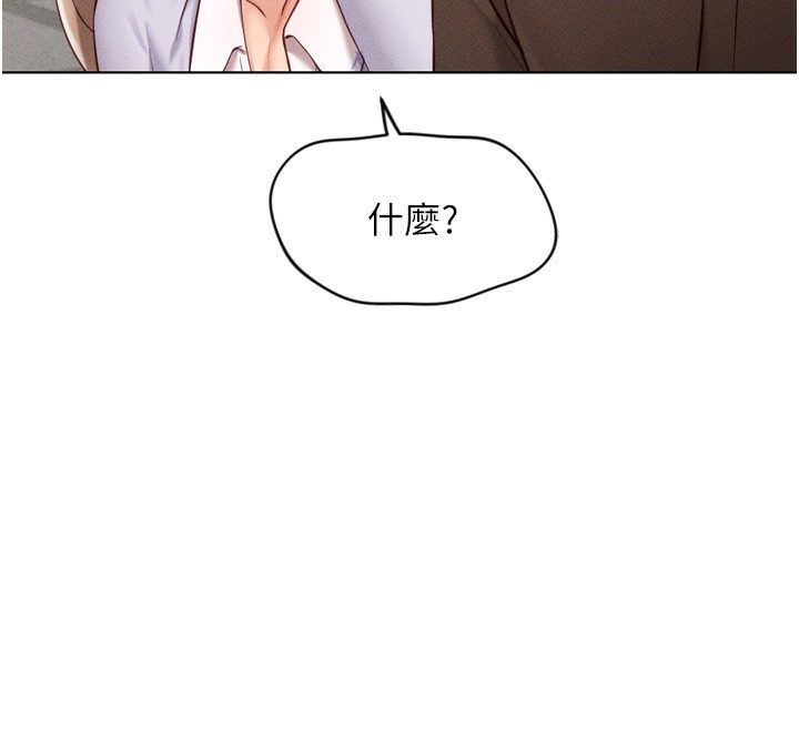 [韩国漫画] 鲁蛇社畜的金手指 剧情,女学生#[181P]-58