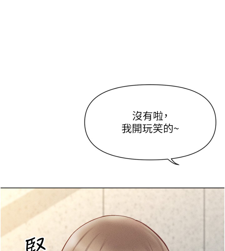 [韩国漫画] 鲁蛇社畜的金手指 剧情,女学生#[181P]-59