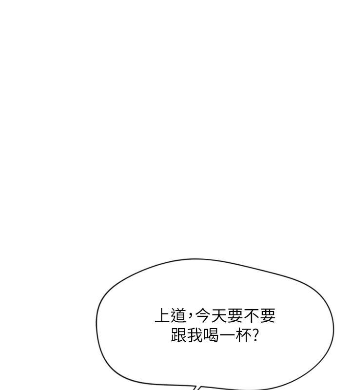 [韩国漫画] 鲁蛇社畜的金手指 剧情,女学生#[181P]-65