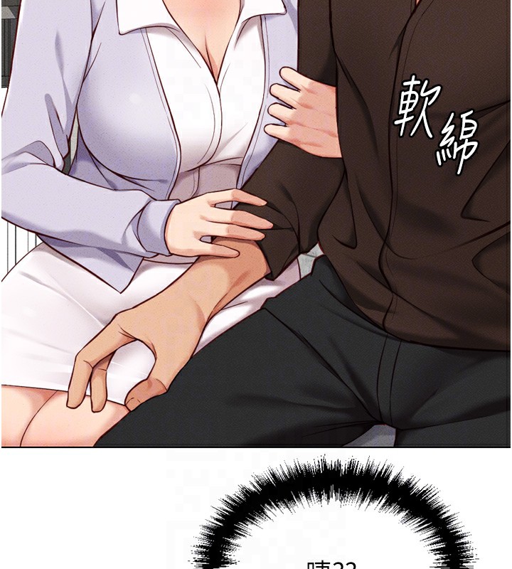 [韩国漫画] 鲁蛇社畜的金手指 剧情,女学生#[181P]-67