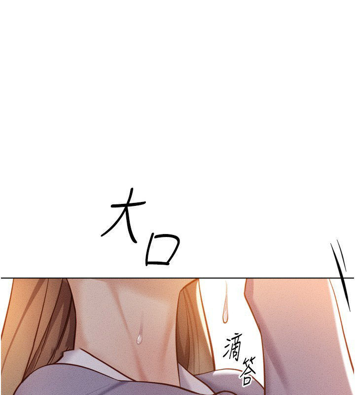 [韩国漫画] 鲁蛇社畜的金手指 剧情,女学生#[181P]-75