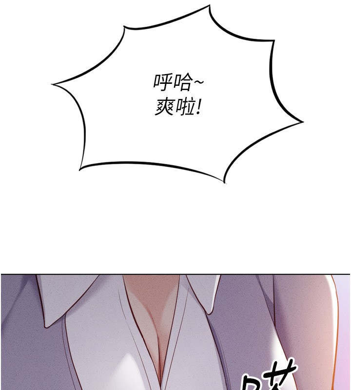 [韩国漫画] 鲁蛇社畜的金手指 剧情,女学生#[181P]-78