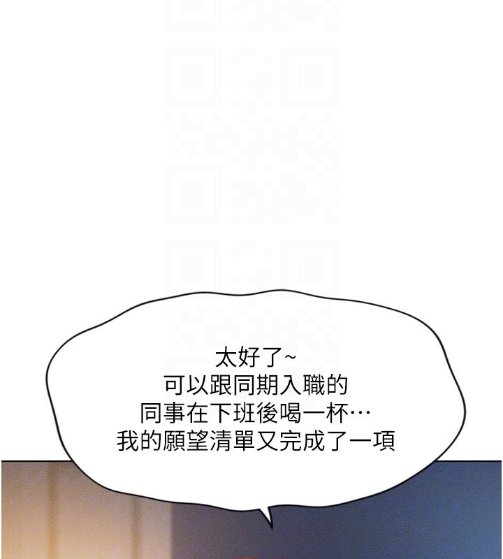 [韩国漫画] 鲁蛇社畜的金手指 剧情,女学生#[181P]-83