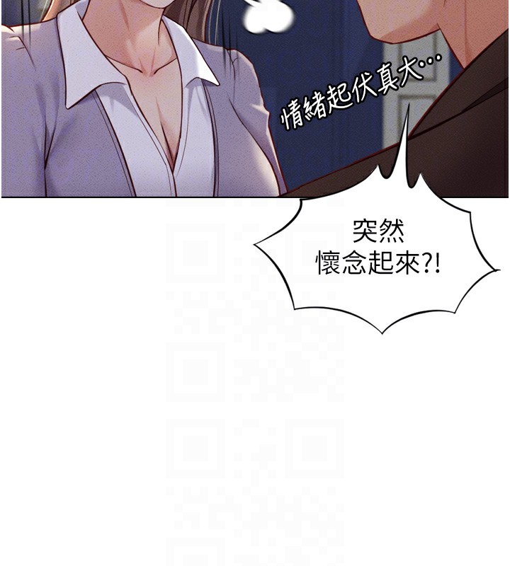 [韩国漫画] 鲁蛇社畜的金手指 剧情,女学生#[181P]-94