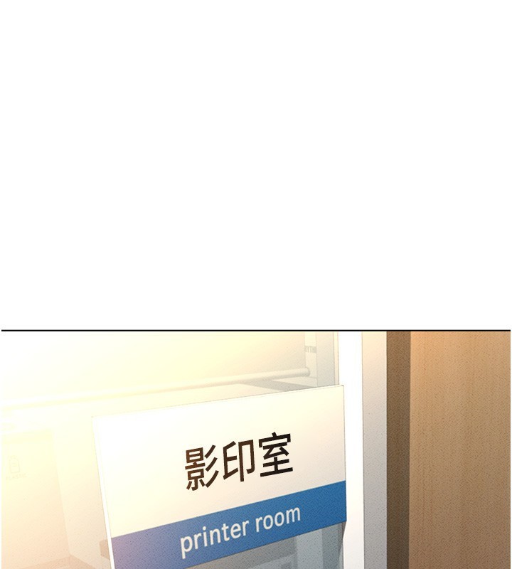 [韩国漫画] 鲁蛇社畜的金手指 剧情,女学生#[187P]-1