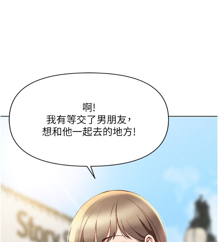 [韩国漫画] 鲁蛇社畜的金手指 剧情,女学生#[187P]-103