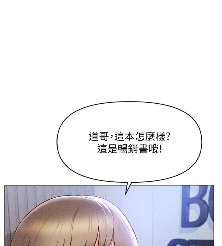 [韩国漫画] 鲁蛇社畜的金手指 剧情,女学生#[187P]-110