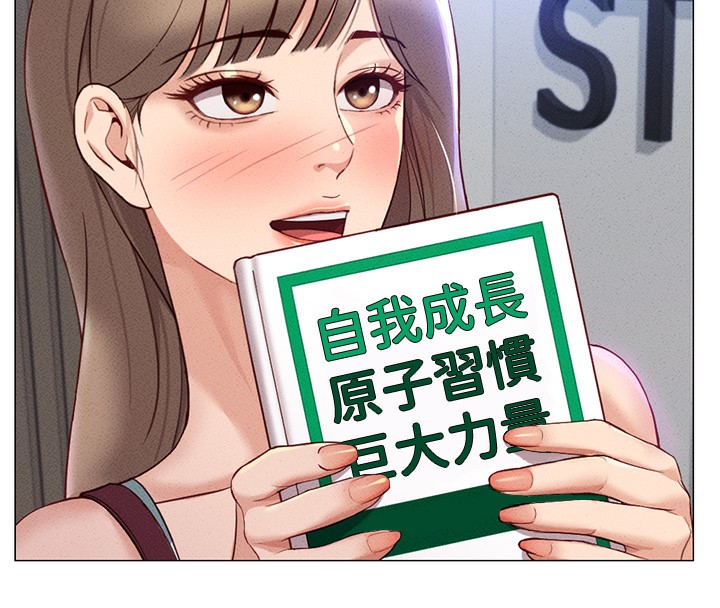 [韩国漫画] 鲁蛇社畜的金手指 剧情,女学生#[187P]-111