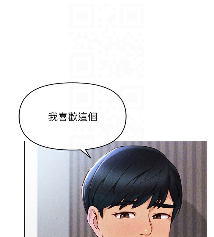 [韩国漫画] 鲁蛇社畜的金手指 剧情,女学生#[187P]-112