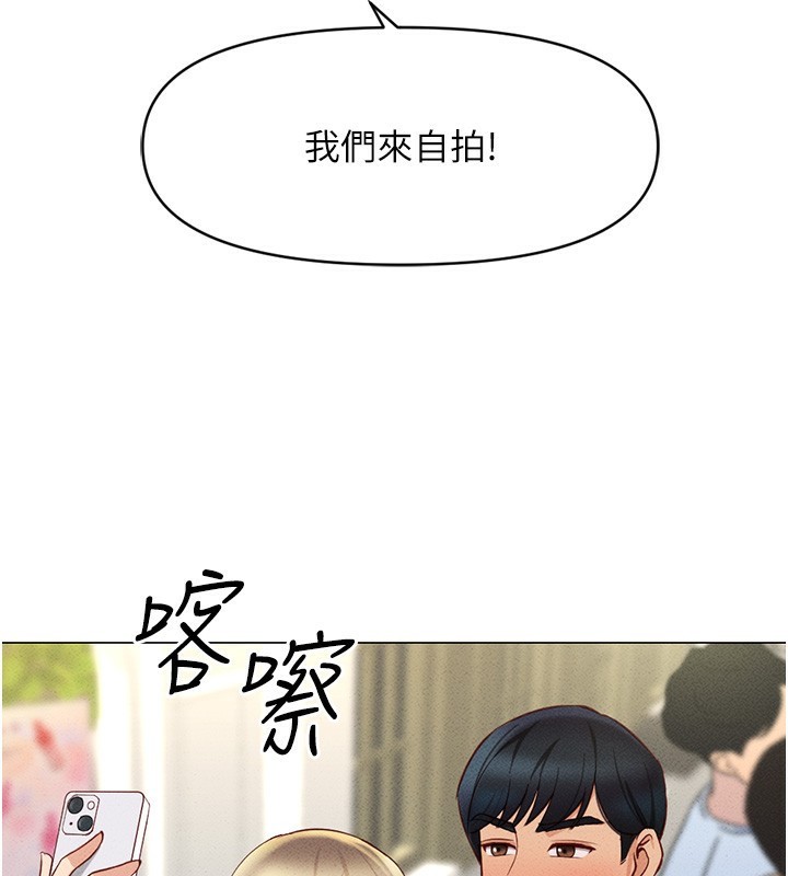 [韩国漫画] 鲁蛇社畜的金手指 剧情,女学生#[187P]-118