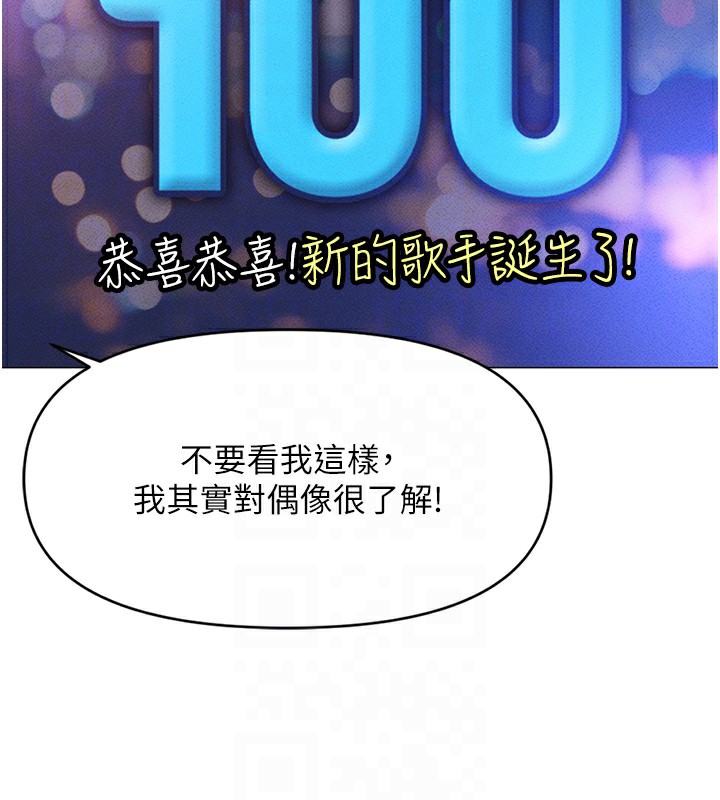 [韩国漫画] 鲁蛇社畜的金手指 剧情,女学生#[187P]-128