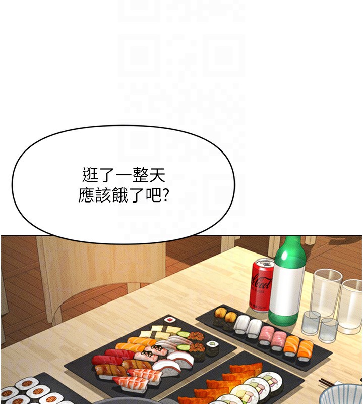 [韩国漫画] 鲁蛇社畜的金手指 剧情,女学生#[187P]-129