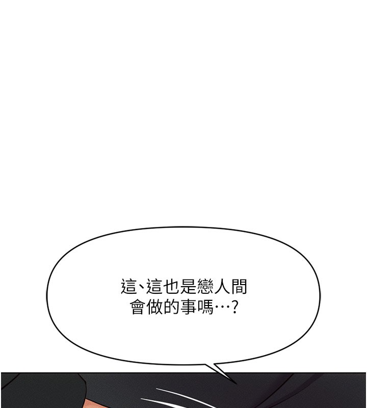 [韩国漫画] 鲁蛇社畜的金手指 剧情,女学生#[187P]-135