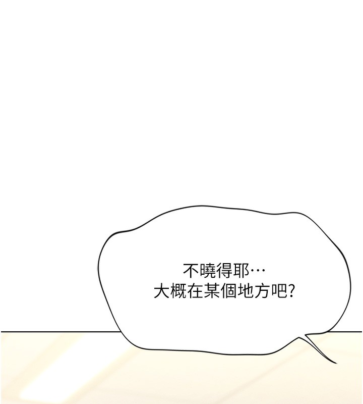 [韩国漫画] 鲁蛇社畜的金手指 剧情,女学生#[187P]-14