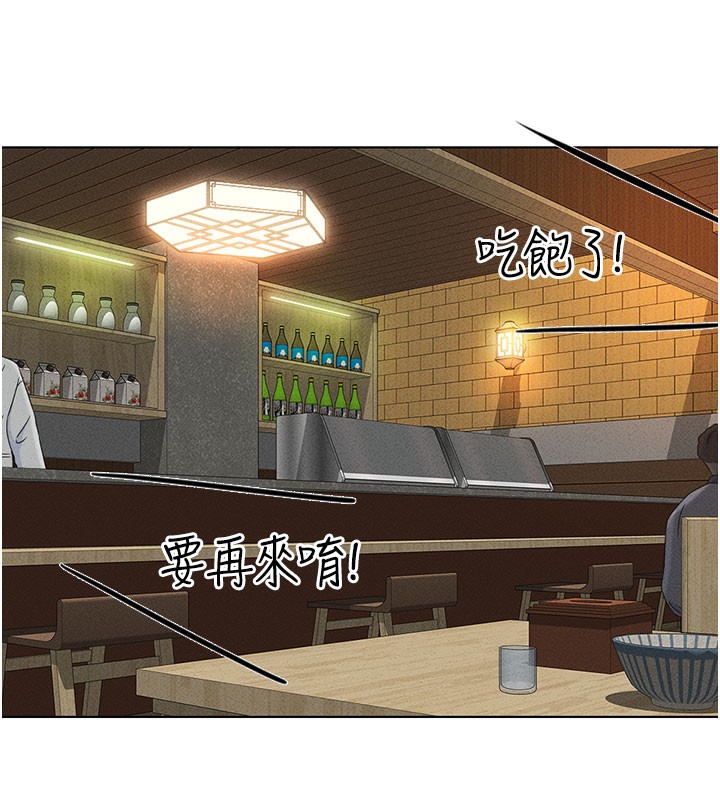 [韩国漫画] 鲁蛇社畜的金手指 剧情,女学生#[187P]-145