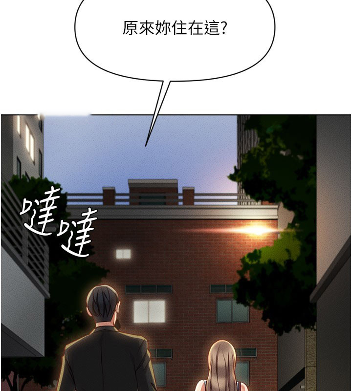 [韩国漫画] 鲁蛇社畜的金手指 剧情,女学生#[187P]-147