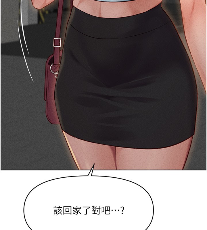 [韩国漫画] 鲁蛇社畜的金手指 剧情,女学生#[187P]-153