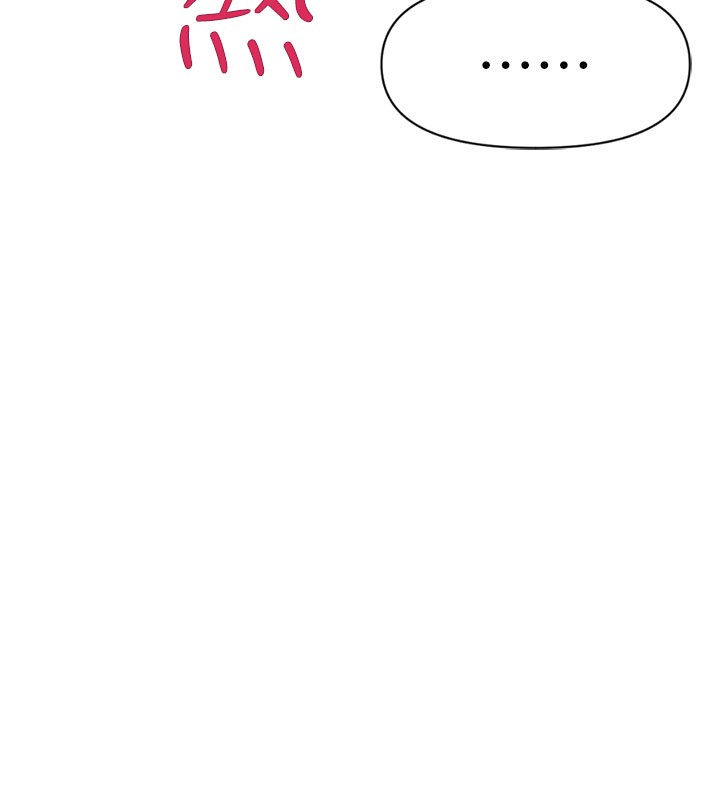 [韩国漫画] 鲁蛇社畜的金手指 剧情,女学生#[187P]-165