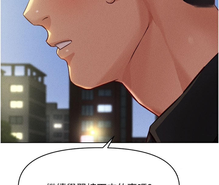 [韩国漫画] 鲁蛇社畜的金手指 剧情,女学生#[187P]-175