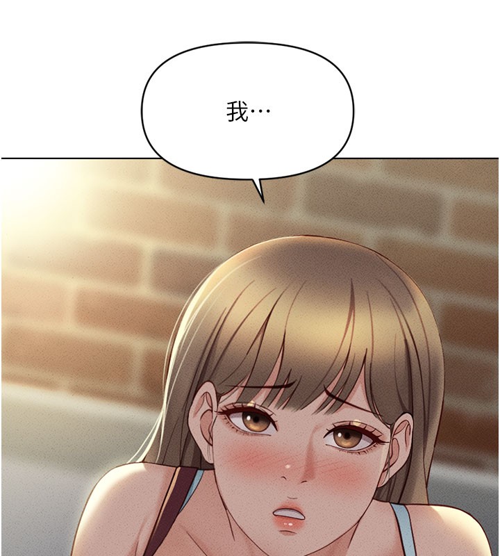 [韩国漫画] 鲁蛇社畜的金手指 剧情,女学生#[187P]-185