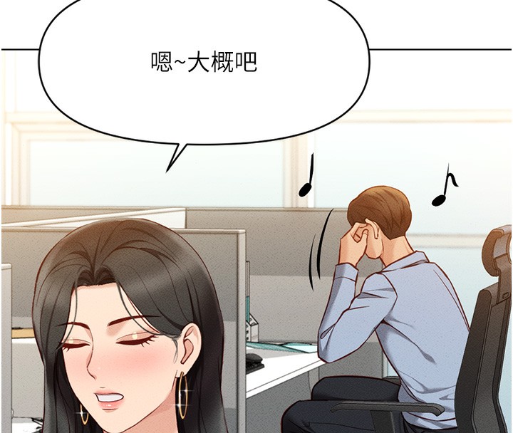 [韩国漫画] 鲁蛇社畜的金手指 剧情,女学生#[187P]-20
