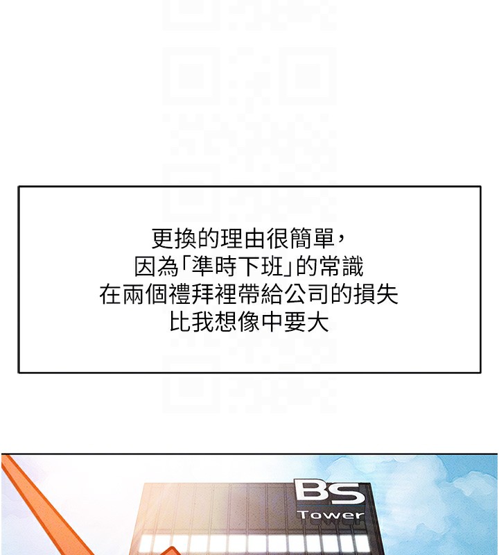 [韩国漫画] 鲁蛇社畜的金手指 剧情,女学生#[187P]-23