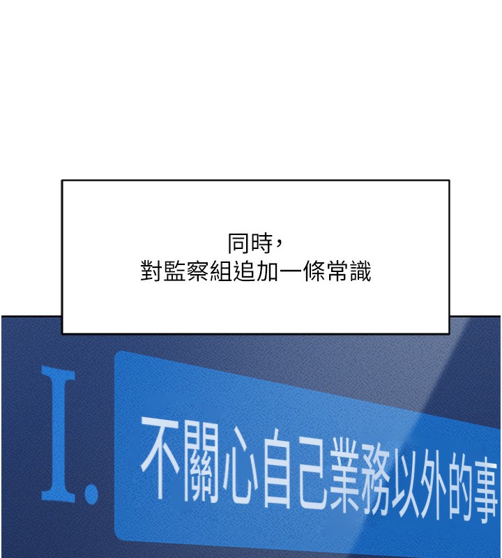 [韩国漫画] 鲁蛇社畜的金手指 剧情,女学生#[187P]-26