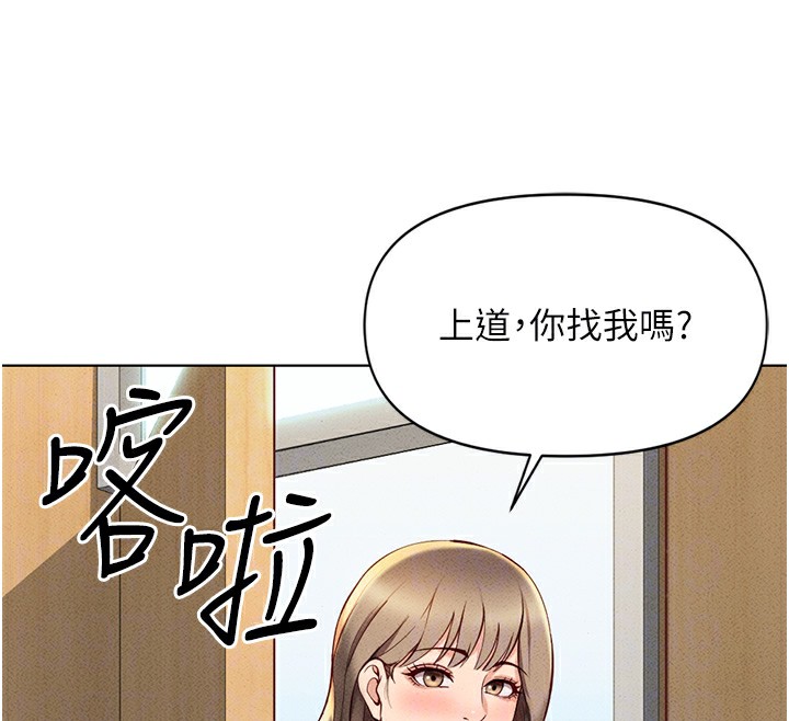 [韩国漫画] 鲁蛇社畜的金手指 剧情,女学生#[187P]-37