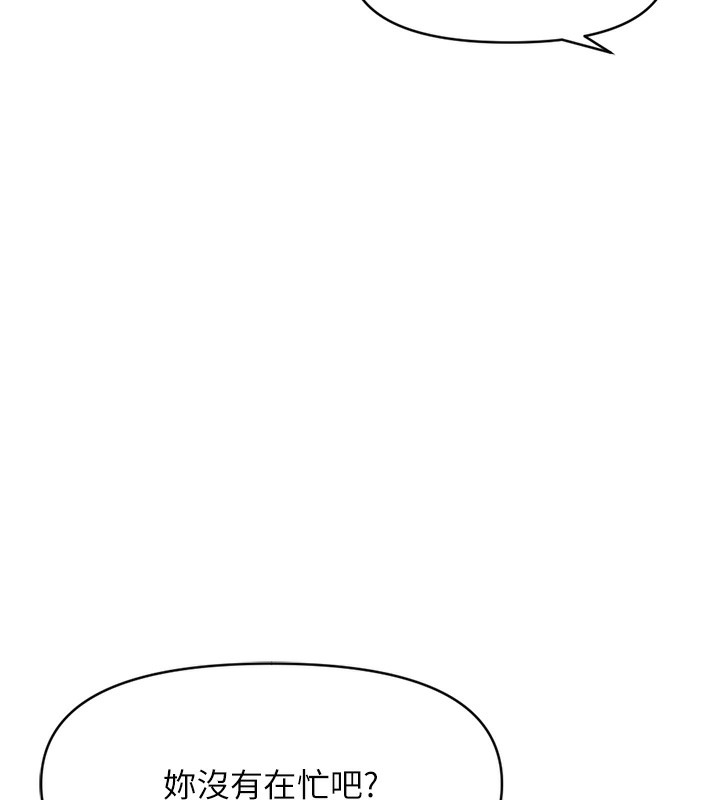 [韩国漫画] 鲁蛇社畜的金手指 剧情,女学生#[187P]-42