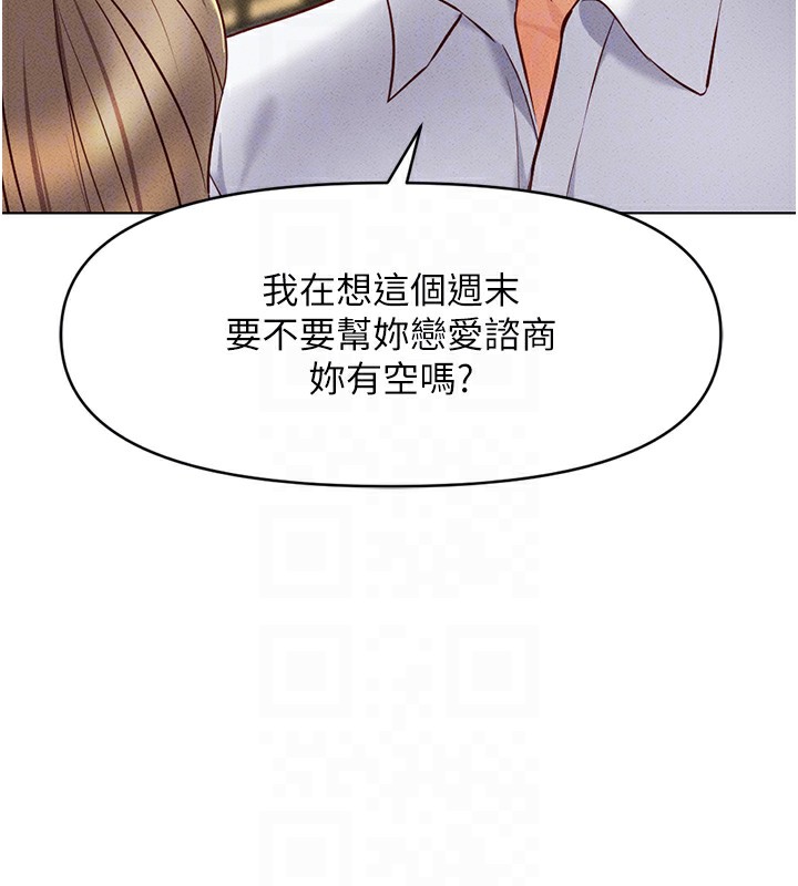 [韩国漫画] 鲁蛇社畜的金手指 剧情,女学生#[187P]-50