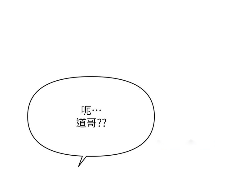 [韩国漫画] 鲁蛇社畜的金手指 剧情,女学生#[187P]-60