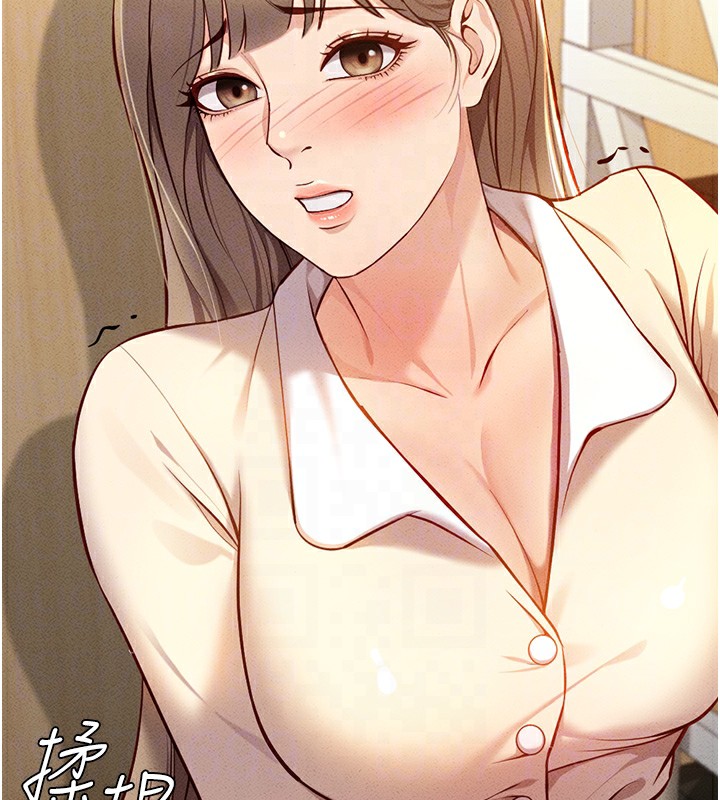 [韩国漫画] 鲁蛇社畜的金手指 剧情,女学生#[187P]-65