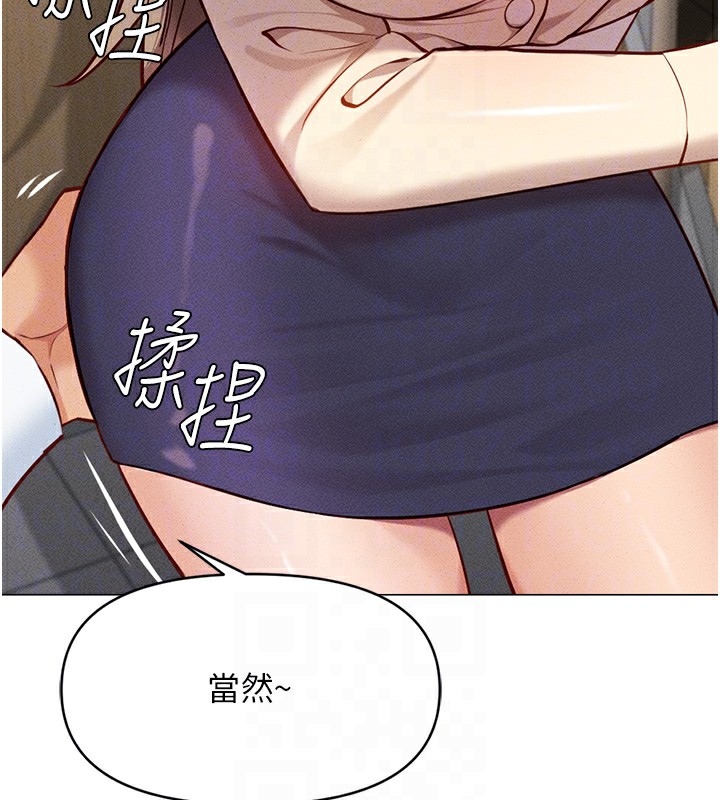 [韩国漫画] 鲁蛇社畜的金手指 剧情,女学生#[187P]-66