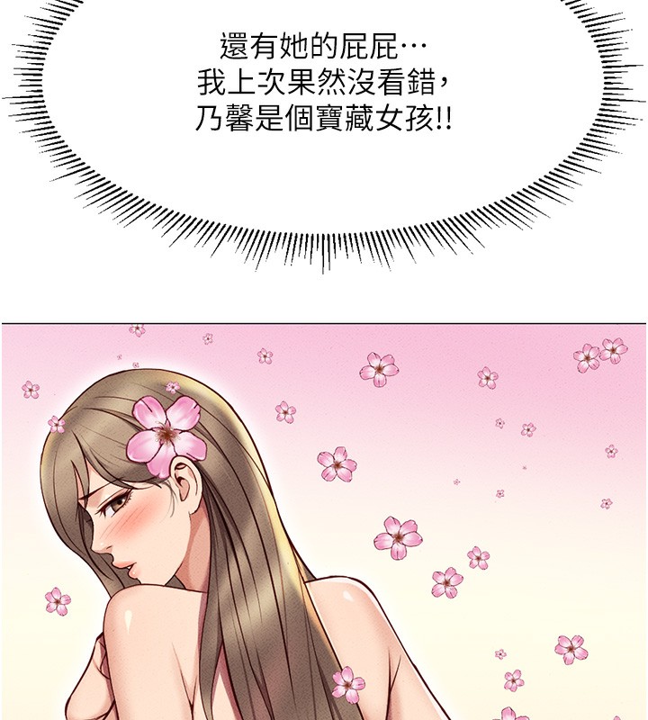 [韩国漫画] 鲁蛇社畜的金手指 剧情,女学生#[187P]-70