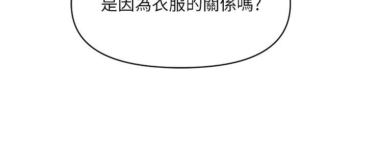 [韩国漫画] 鲁蛇社畜的金手指 剧情,女学生#[187P]-80