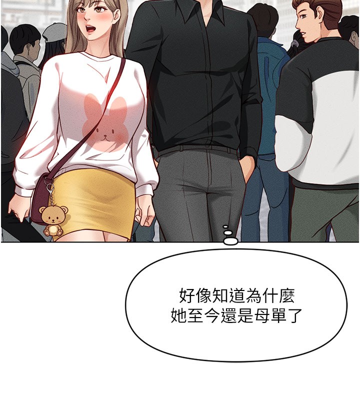 [韩国漫画] 鲁蛇社畜的金手指 剧情,女学生#[187P]-85