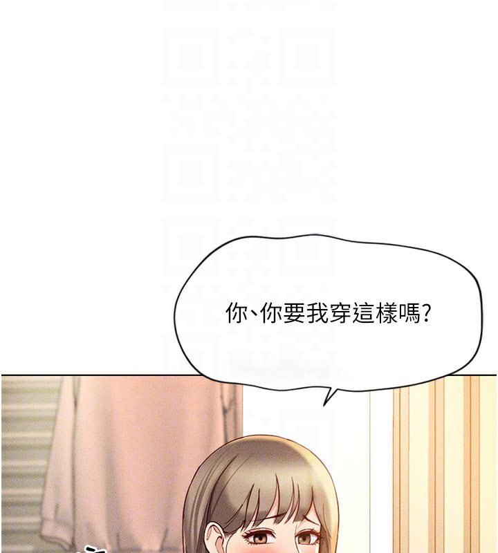 [韩国漫画] 鲁蛇社畜的金手指 剧情,女学生#[187P]-90
