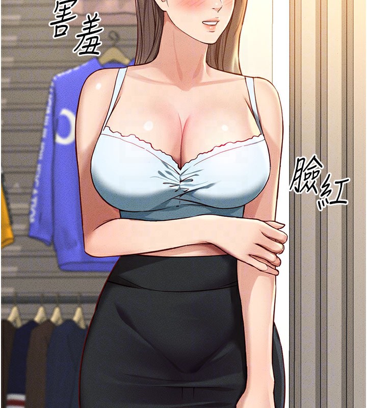 [韩国漫画] 鲁蛇社畜的金手指 剧情,女学生#[187P]-91