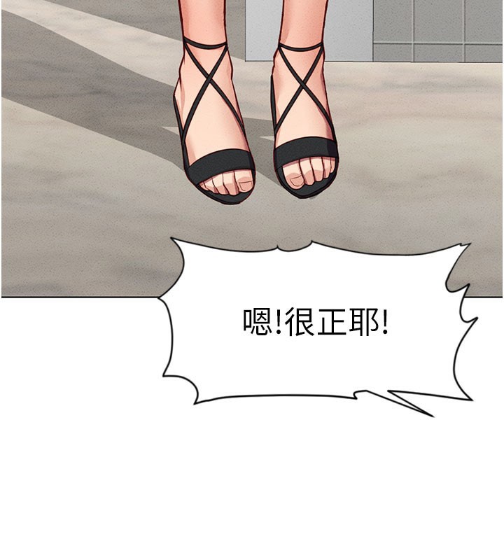 [韩国漫画] 鲁蛇社畜的金手指 剧情,女学生#[187P]-93